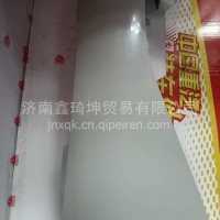WG1662115006重汽豪沃TX右导风罩总成/WG1662115006