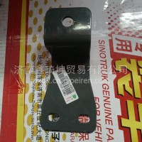752W06201-0510重汽豪沃TX中冷器保护板下支架/752W06201-0510