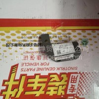712W61941-0001重汽豪沃TX暖风水管支架/712W61941-0001
