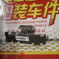 811W25441-0829重汽豪沃TX左侧线束固定支架/811W25441-0829
