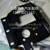 陕汽重卡德龙配件H3000 M3000S X5000举升油泵支架 液压泵支架/DZ96259822112