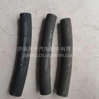 陕汽重卡正宗原厂配件德龙原厂暖风胶管/116020840059