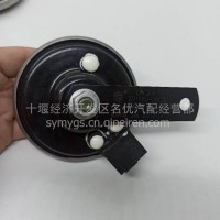 东风猛士EQ2050B康明斯军车配件高低音盆形电喇叭总成/3721010J-C45C00