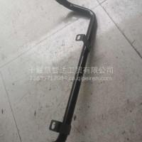 现货供应东风雷诺回水钢管1311045-T68L1/1311045-T68L1