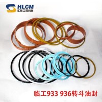 汇联装载机配件 临工936 933转斗转向油缸油封综合密封件铲车机械/临工综合密封件