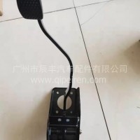 EM26脚踏板带制动灯总成/EM26脚踏板带制动灯总成