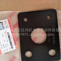 东风天龙旗舰前支架C8403526-H0101/C8403526-H0101