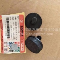 东风天龙旗舰橡胶套总成-后悬置上支架5001130-C6100/5001130-C6100