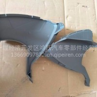 东风天龙旗舰仪表板左上堵板-5305135-C6100/5305135-C6100