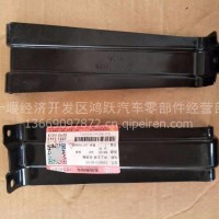 东风天龙旗舰中上支架-仪表板C5305073-C6100/C5305073-C6100