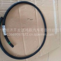 东风天龙旗舰直橡胶输气水软管 RQ87114195B/RQ87114195B