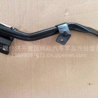 东风天龙旗舰左支架总成-内上挡泥板8405275-C6100/8405275-C6100