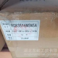 霓达摩尔快插接头RQ83516N5N5A/RQ83516N5N5A