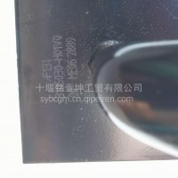 东风天龙备胎支承梁总成3105030-H01V0/3105030-H01V0