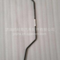LG9703470151重汽豪沃轻卡悍将统帅进油钢管原厂汽车配件/LG9703470151