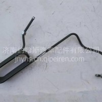 LG9700362277重汽豪沃轻卡悍将统帅空压机出气钢管总成原厂汽配件/LG9700362277