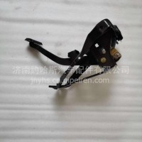 LG9700363007重汽豪沃轻卡悍将统帅制动踏板操纵总成原厂汽车配件/LG9700363007