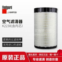 AA90138 上海弗列加/空气滤清器/东风康明斯/东风商用车/东风柳汽/AA90138