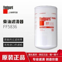 FF5836 上海弗列加/燃油滤清器/中国康明斯/东风柳汽/东风商用车/FF5836
