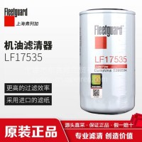 LF17535 上海弗列加/机油滤清器/中国康明斯/东风商用车/江淮轻卡/LF17535