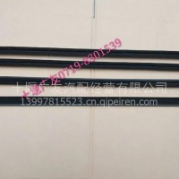东风天龙天锦大力神车门外挡水条窗台外密封条眉毛条/6107032-C0100