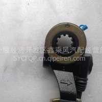 东风天锦前右自动调整臂3551B69B-002/3551B69B-002