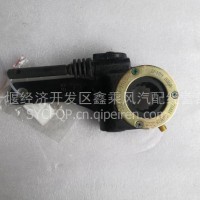 东风天龙485后自动调整臂3551020-T01H0/3551020-T01H0