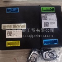 3660910-C6200车身控制单元总成 品质保证/3660910-C6200