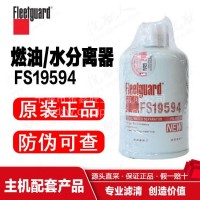 FS19594 上海弗列加/油水分离器中国康/明斯/东风商用车/FS19594