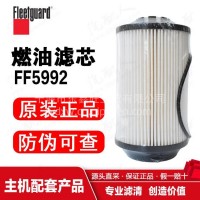 FF5992 上海弗列加/燃油滤清器/中国康明斯/东风商用车/FF5992