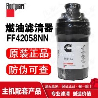 FF42058NN 上海弗列加/燃油滤清器/中国康明斯/福田欧曼/FF42058NN