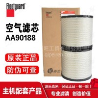 AA90188上海弗列加/空气滤清器/中国康明斯/东风商用车//AA90188