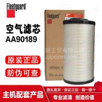 AA90189上海弗列加/空气滤清器/中国康明斯/东风商用车/AA90189