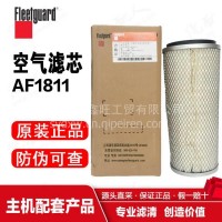 AF1811上海弗列加/空气滤清器/中国康明斯/东风商用车/AF1811