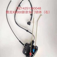 德龙X3000新款车门锁体左右锁体/DZ14251340047