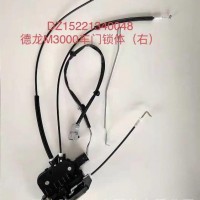 德龙M3000车门锁体右车门锁体/DZ15221340048