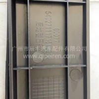 EM26后地毯压条/54027111715W001A