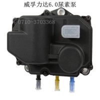 适用于威孚力达 6.0 12V尿素泵计量泵总成 SCR后处理电喷系统配件/E5700