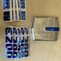 吉利E200徽标 字标/吉利E200徽标 字标