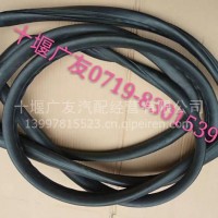 东风天龙天锦大力神前挡胶条前风窗密封条前挡玻璃胶条/5206015-C0100