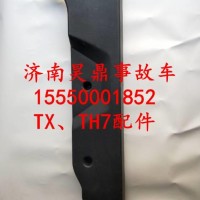 WG1664619053重汽豪沃TH7驾驶室左B立柱内护板/WG1664619053