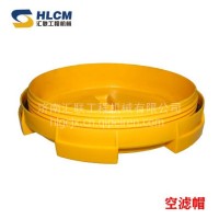 装载机配件大全 适用龙工临工柳工厦工ZL50新式空气滤清器滤帽盖/厦工ZL50新式空气滤清器滤帽盖