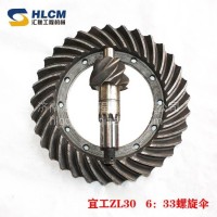 适用于厦工22吨压路机角盆齿 宜工ZL-30 角齿6：33螺旋伞齿轮工程/厦工22吨压路机角盆齿