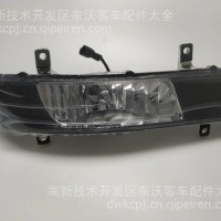 东风新疆专底TJG201汽车防雾灯/TJG201