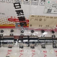 中国重汽曼MC07喷油器总成 080V10100-6088/080V10100-6088