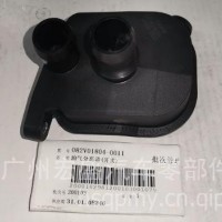 中国重汽亲人配件曼MC07油气分离器 开式 082V01804-0011/082V01804-0011