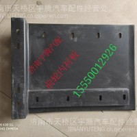 DZ15221232907陕汽德龙右前轮内衬板/DZ15221232907