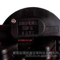 KUS尿素液位传感器 原装正品 3690610-WLAW511 SSSDF-35/3690610-WLAW511/SSSDF-35