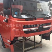 陕汽轩德191驾驶室总成图片/二手陕汽轩德191驾驶室/陕汽轩德191驾驶室