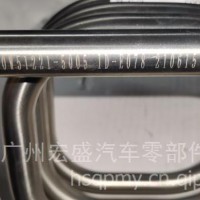中国重汽亲人配件曼MC07 气泵螺旋管 下 850W51221-5005/850W51221-5005